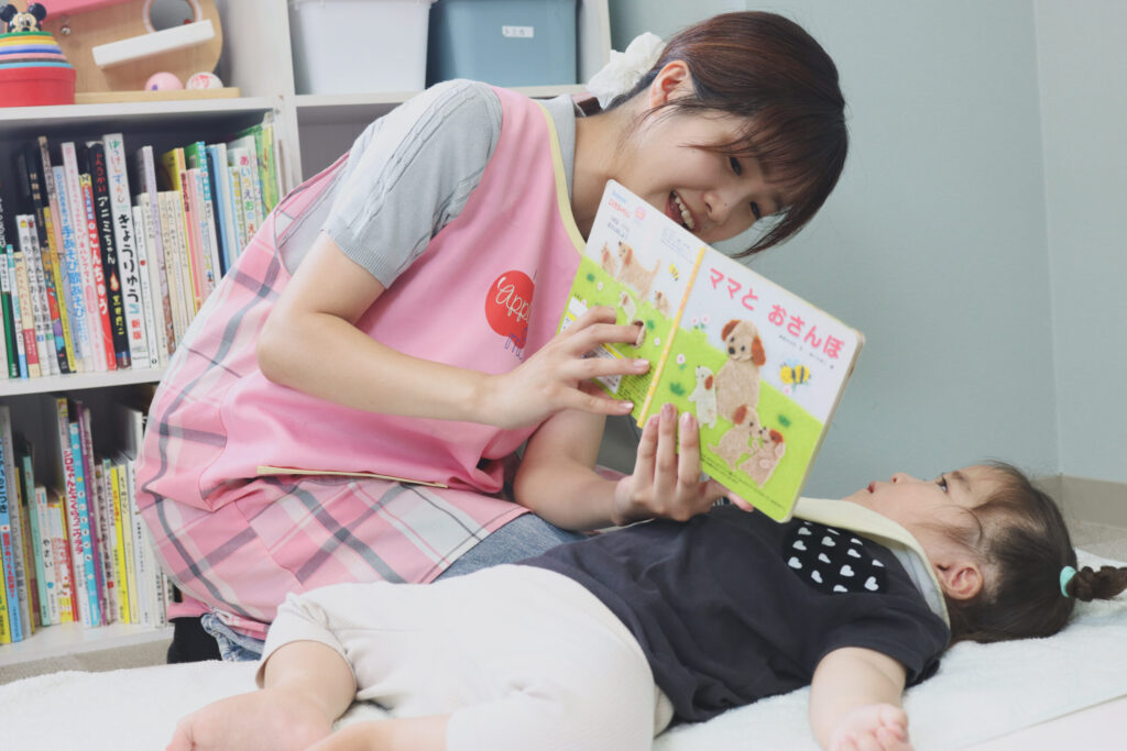 保育士／児童指導員